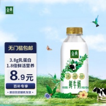 伊利金典 原生全脂鲜牛奶450ml