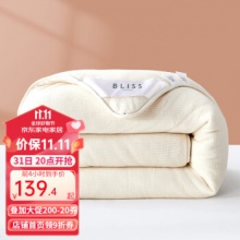 百丽丝 被子被芯