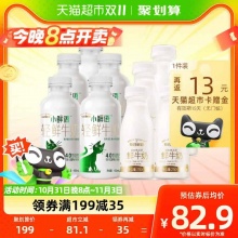 每日鲜语  4.0鲜牛奶450ml*5瓶+高品质鲜牛奶250ml*5瓶