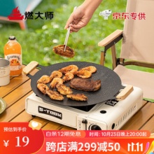 京东2款：