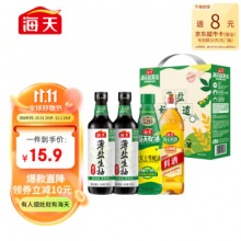 海天 薄盐生抽500mL*2+上等蚝油挤挤装520g+料酒500mL