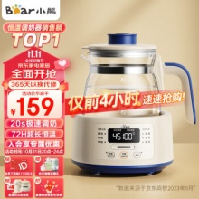 小熊 恒温水壶调奶器1.2L