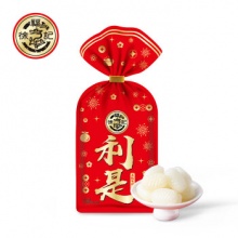 徐福记 荔枝味利是糖 280g（约60颗）