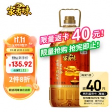 家香味 老家土榨风味花生油6.18L 