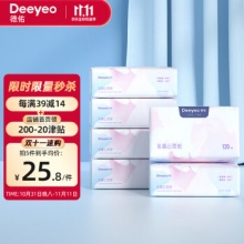  德佑  云柔巾保湿乳霜纸120抽*6包