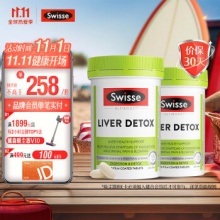 Swisse斯维诗 奶蓟草护肝片 120片*2瓶