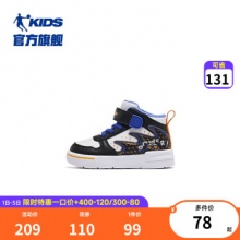 乔丹  儿童板鞋二棉鞋