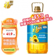  福临门  葵花籽清香食用植物调和油5L