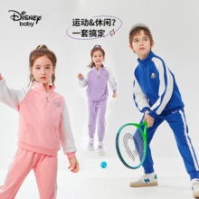 迪士尼 儿童不倒绒两件套