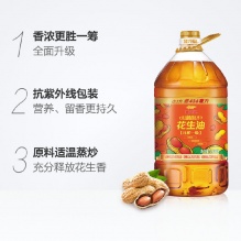 鲁花  香飘万家浓香花生油6.08L