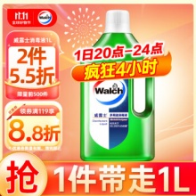 威露士  多用途消毒液1L