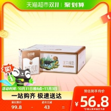 百菲酪 水牛纯奶200ml*16盒