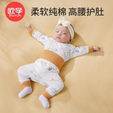 欧孕 宝宝秋衣护肚套装
