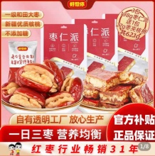 拼多多几款：