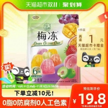 溜溜梅 天然梅冻400g6味