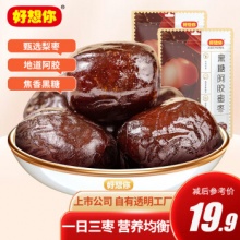 好想你  黑糖阿胶蜜枣178g*2