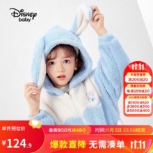 迪士尼  女童舒棉绒两件套