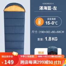 骆驼  户外睡袋大人1.8KG左边