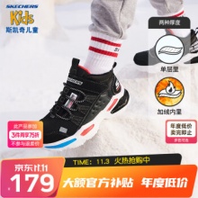 斯凯奇 男童运动鞋