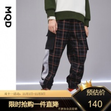 MQD 男童工装大口袋加绒格子休闲裤