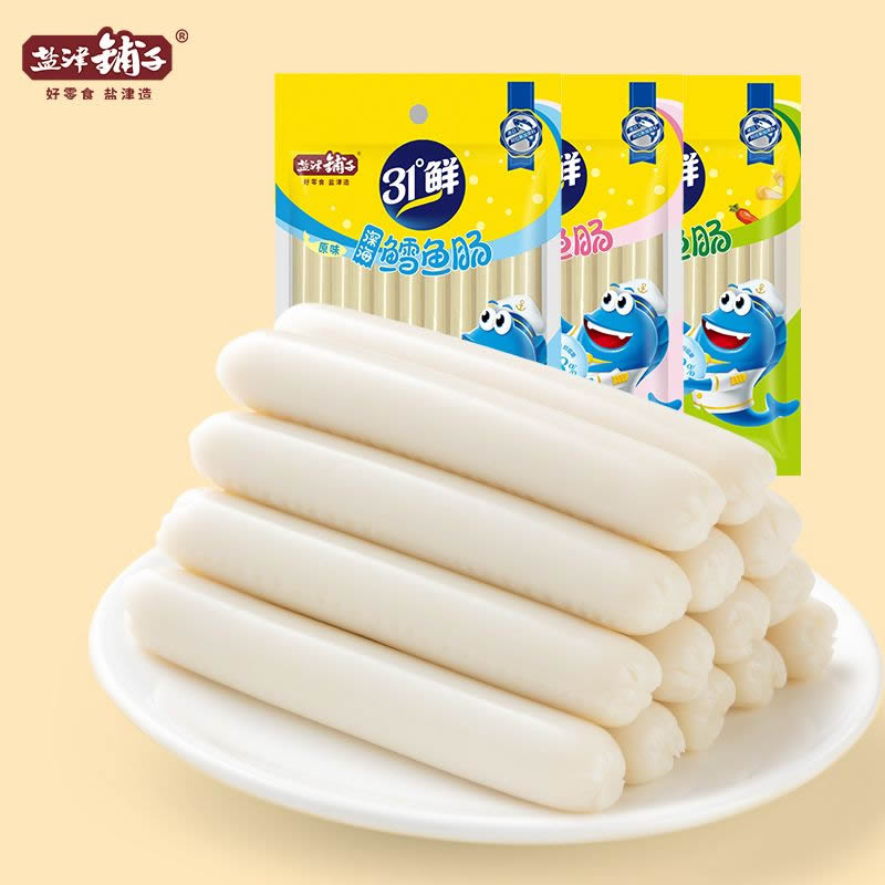 拼多多几款：