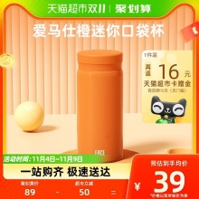 Face 316不锈钢迷你保温杯200ml