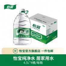 怡宝 纯净水4.5L*4桶