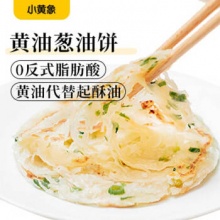 小黄象 黄油手葱油饼1kg(10片)