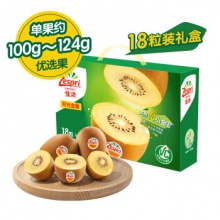 佳沛 新西兰阳光金奇异果18粒礼盒单果约100-124g 