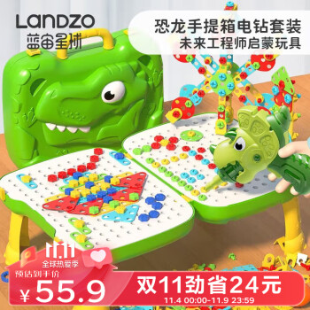 蓝宙 星球拧螺丝钉玩具