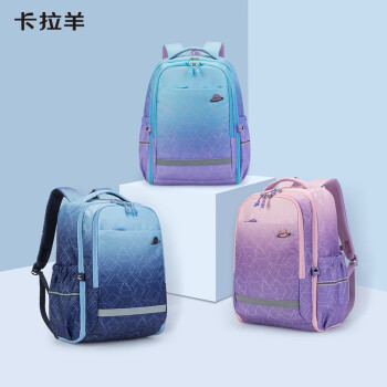 卡拉羊 中学生书包双肩包
