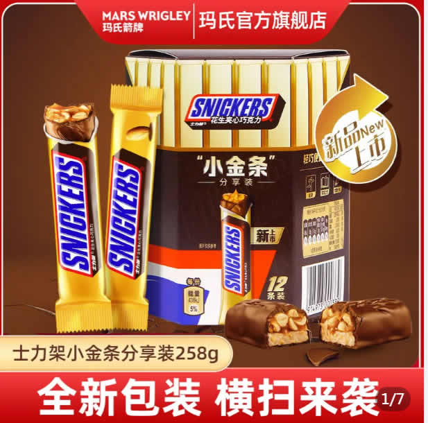 拼多多几款：