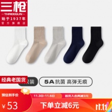 三枪   男款中筒袜5双