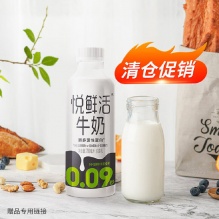 悦鲜活  低温牛奶 780ml 