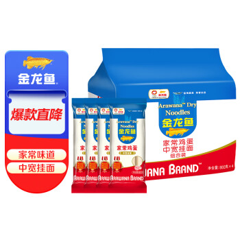金龙鱼 家常鸡蛋中宽挂面组合装 800g*4 
