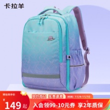卡拉羊 中学生一体式可打开双肩包