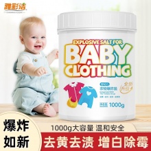 雅彩洁 爆炸盐300g*3罐 