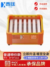 西廷 实木取暖器单人款 