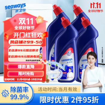 水卫仕 洁厕灵500g*4瓶
