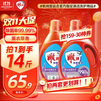 雕牌 洗衣液14斤