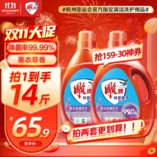 雕牌 洗衣液14斤