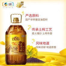 家香味 老家土榨菜籽油6.18L