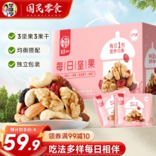 华味亨 750g每日坚果元气款 