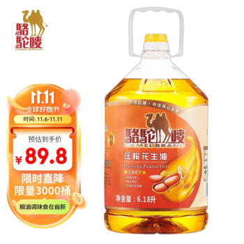  骆驼唛  特香压榨花生油6.18L