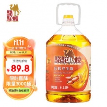  骆驼唛  特香压榨花生油6.18L