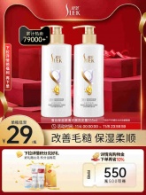 舒蕾  洗发水355ml