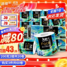 洁柔  卷纸油画Face加厚4层200g20卷