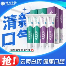 云南白药 益生菌牙膏4支共420g