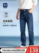 京东 海澜之家男装：
