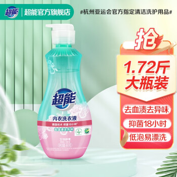 超能 内衣洗衣液860g